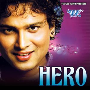 Listen to Goiram Ke Dekhle Koto Sundari song with lyrics from Lohit Rohit