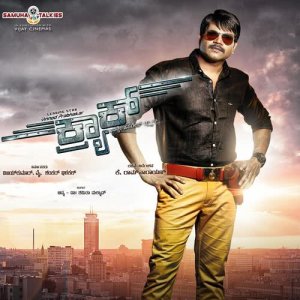 Listen to Buildup Illa Bithri Illa song with lyrics from Deepak