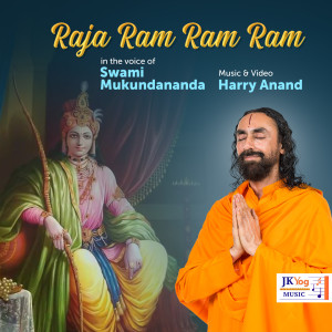 Album Raja Ram Ram Ram from Swami Mukundananda