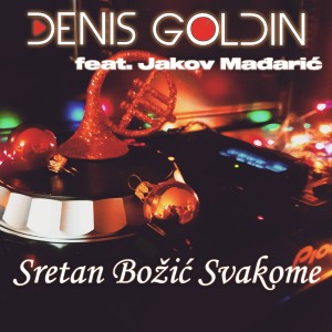 อัลบัม Sretan Božić svakome ศิลปิน Denis Goldin