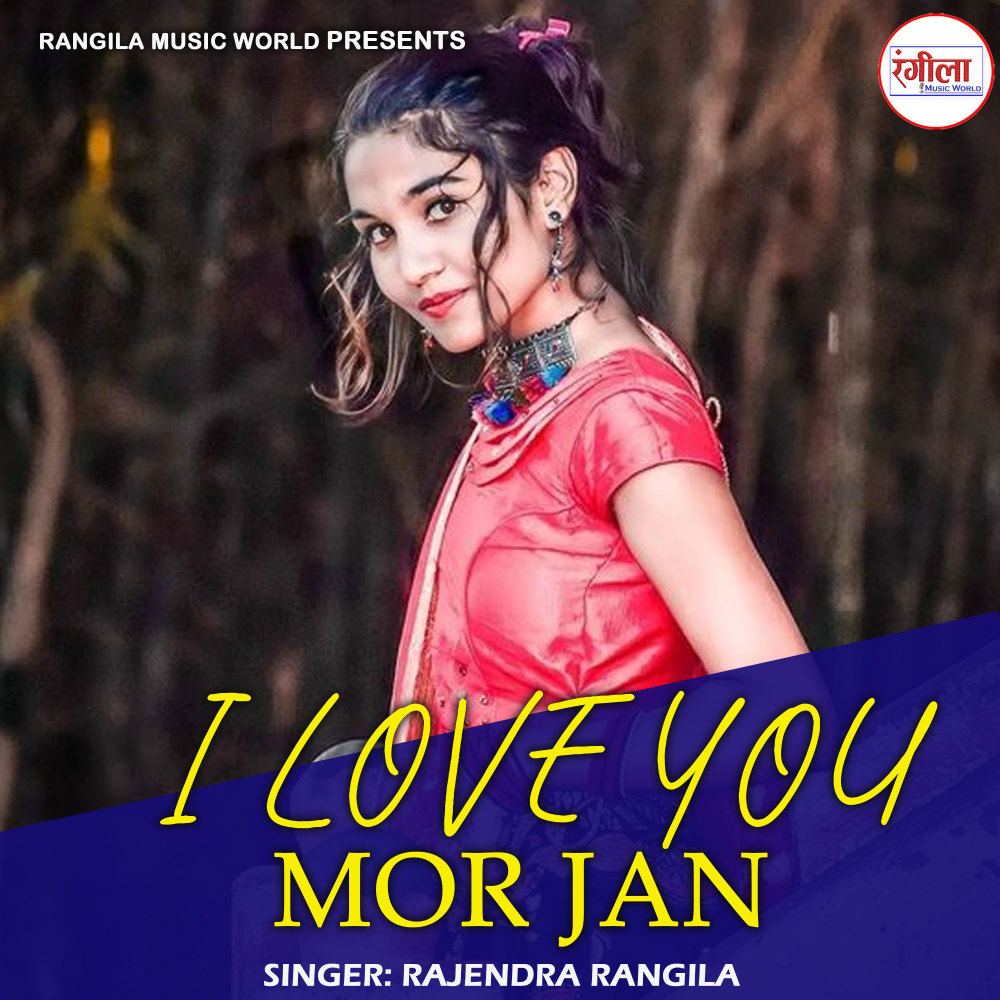 I Love You Mor Jan