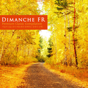 Listen to Beethoven: Symphony No.3 In E Flat Major Op.55 - III. Allegro vivace song with lyrics from Dimanche FR