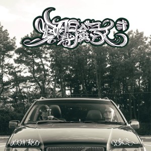 Listen to 準備万端 (feat. Bank.Somsaart, KAS-ONE & 870Linda) song with lyrics from ENEMY