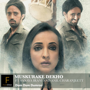 ดาวน์โหลดและฟังเพลง Muskurake Dekho (From "Dum Dum Dumroo") พร้อมเนื้อเพลงจาก Sachin Maurya