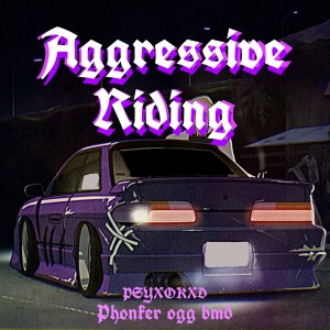 AGGRESSIVE RIDING (Explicit) dari PSYXOKXD
