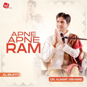 Album Apne Apne Ram from Kumar Vishwas