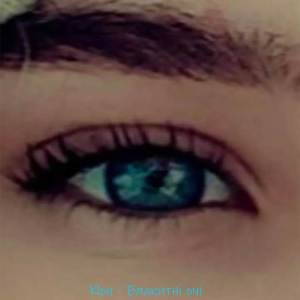 Album Блакитні очі from Klon