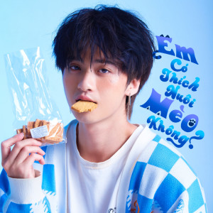 收聽VINT的Em Có Thích Nuôi Mèo Không歌詞歌曲