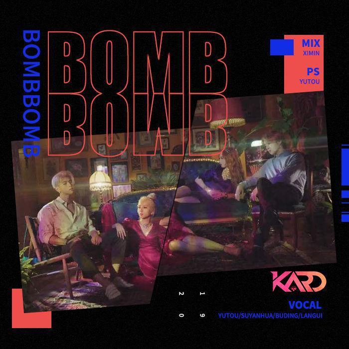 Bomb Bomb (完整版|Acapella Ver.|Cover：K.A.R.D)