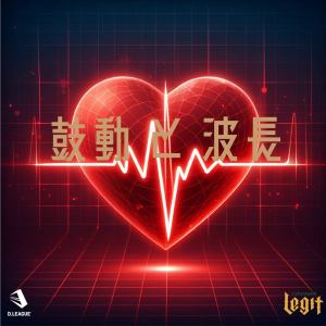 Album kodo & hacho from Ryo'LEFTY'Miyata