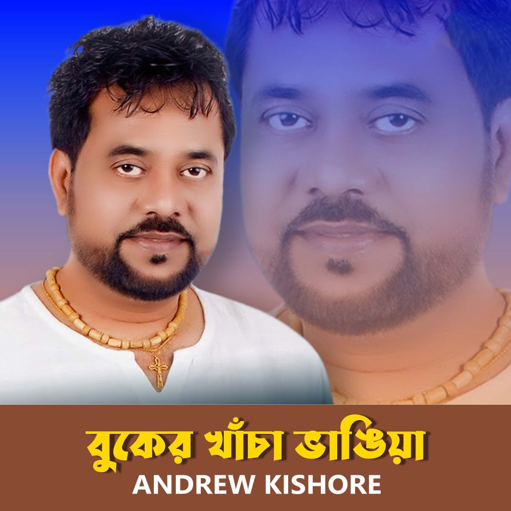 Buker Khacha Vangiya