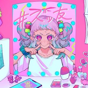 Listen to ＃ズッ友 (feat. ぺろぺろきゃんでー) song with lyrics from EMO Beats Lab