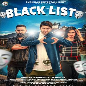 ดาวน์โหลดและฟังเพลง Blacklist พร้อมเนื้อเพลงจาก Anurag