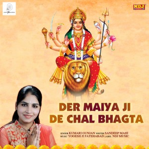Kumari Gunjan的專輯Der Maiya Ji De Chal Bhagta - Single