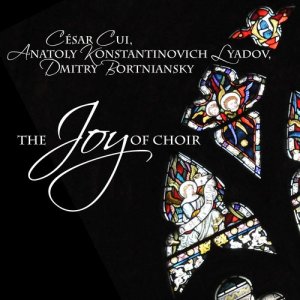 อัลบัม César Cui, Anatoly Konstantinovich Lyadov, Dmitry Bortniansky: The Joy of Choir ศิลปิน Bolshoi Theatre Children's Choir