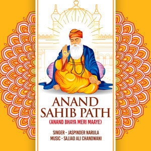 อัลบัม Anand Sahib Path (Anand Bhaya Meri Maaye) ศิลปิน Jaspinder Narula