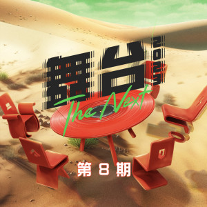 Listen to 好想永远永远都这样 (原创|Live) song with lyrics from 李天责
