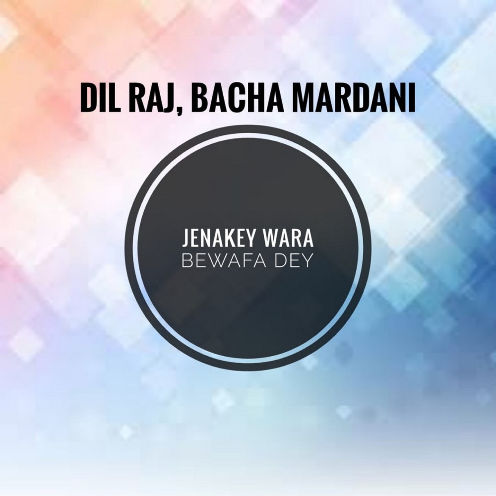 Jenakey Wara Bewafa Dey