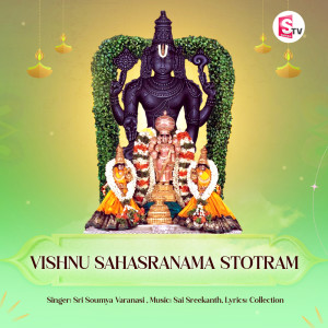 Listen to Vishnu Sahasranama Stotram song with lyrics from Sri Soumya Varanasi