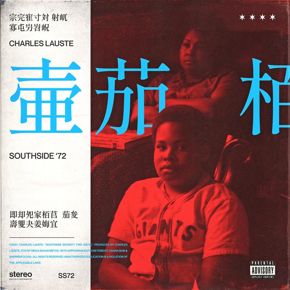 Best Revenge (feat. Sherren Olivia, Ohana Bam & Femdot) (Explicit)