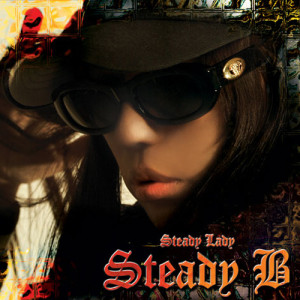 收聽Steady B的Drivin (Feat. 鄭仁+b-soap+The Quiett)歌詞歌曲
