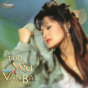 ดาวน์โหลดและฟังเพลง I Who Have Nothing พร้อมเนื้อเพลงจาก Don Ho