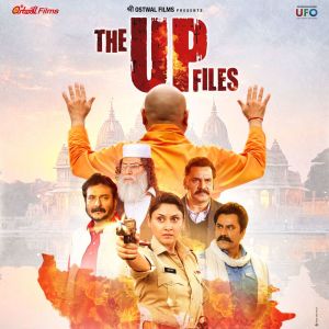 Dilip Sen的專輯The UP Files