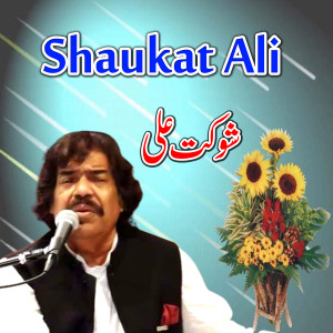 Shaukat Ali的專輯Sajan Hoye Pardesi