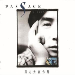 Listen to 夢裡想著你 song with lyrics from Ram Chiang (蒋志光)