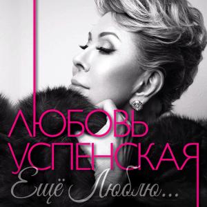 ดาวน์โหลดและฟังเพลง Время, Время (Cool Remix 2016) (其他|Cool Remix 2016) พร้อมเนื้อเพลงจาก Igor Kisil