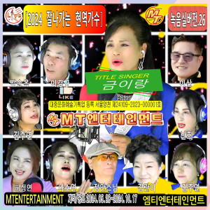 收聽금이랑的가라지歌詞歌曲