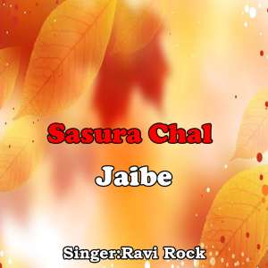 Listen to Sasura Chal Jaibe song with lyrics from Ravi Rock
