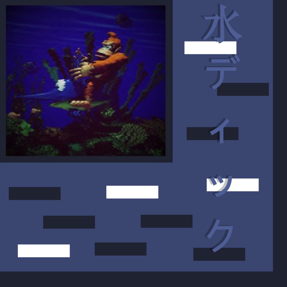 Aquatic Adelhyde