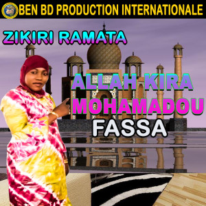 收听Zikiri Ramata的Allah Kira Mahamadou Fassa歌词歌曲