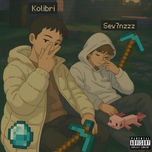 收听Sev7nzzz的Nova York (Explicit)歌词歌曲