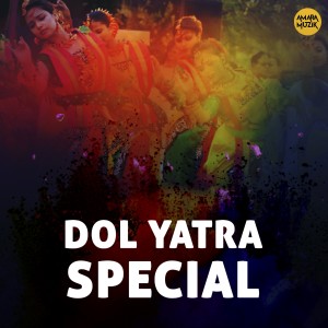 Dengarkan Premero Joare (From "Arani Takhon") lagu dari Arijit dengan lirik