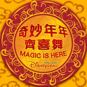 收聽Matt Perkins的Magic is Here歌詞歌曲