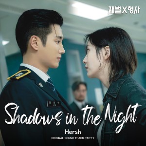 Dengarkan lagu Shadows In The Night nyanyian Hersh dengan lirik