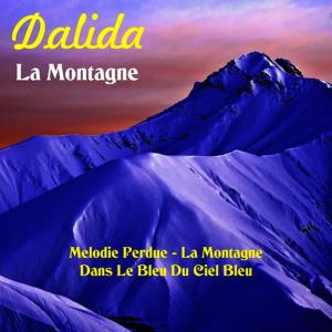 ดาวน์โหลดและฟังเพลง Rendez-Vous-Au Lavandou พร้อมเนื้อเพลงจาก Dalida