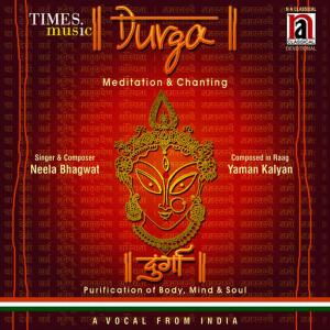 收聽Neela Bhagwat的Durga歌詞歌曲