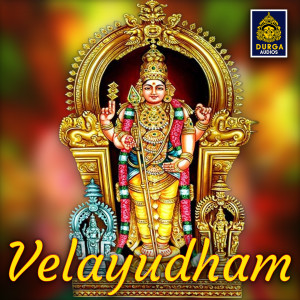 Listen to Pazhanimalai Muruganukku song with lyrics from Pushpavanam Kuppuswamy