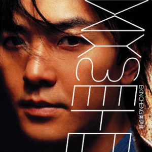 Album Myself from Ekin Cheng (郑伊健)