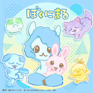 そらる的專輯ぼくにまる