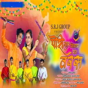 Listen to Pori Tula Milaya Man Taras song with lyrics from Yatin Vadhan