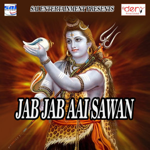 Listen to Kawar Leke Chala Nando Devghar song with lyrics from Hariom Kumar