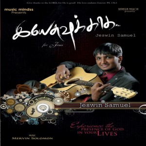 Listen to Ontru Koodi song with lyrics from Jeswin Samuel