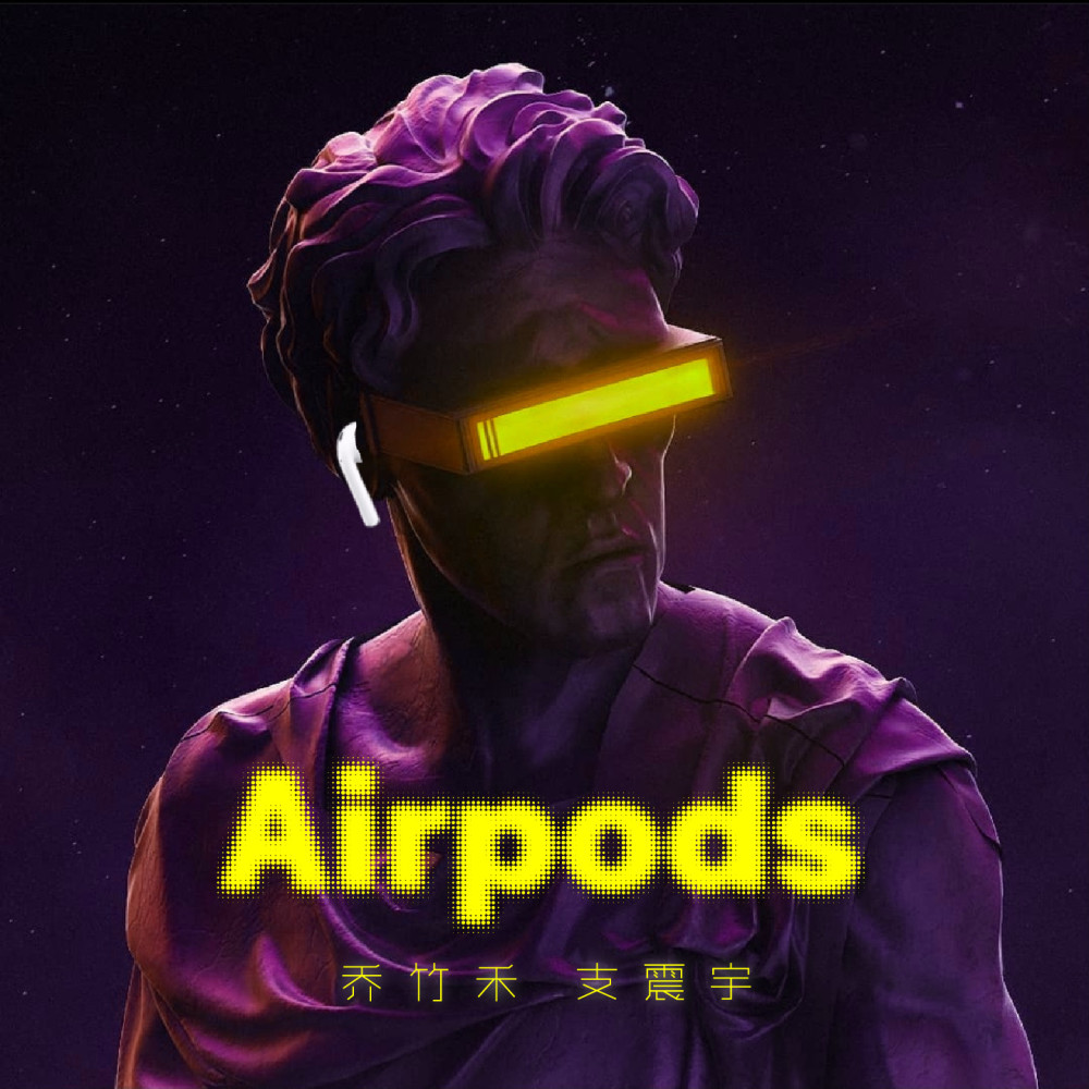Airpods (完整版)