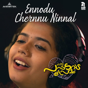 Album Ennodu Chernnu Ninnal (From "Oru Pappadavada Premam") from Rajesh Babu K Sooranad