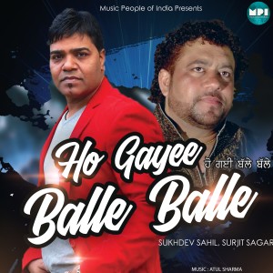 อัลบัม Ho Gayee Balle Balle ศิลปิน Sukhdev Sahil