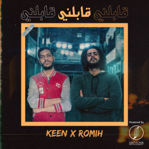 Listen to 2aplny song with lyrics from Keen